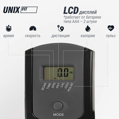 Велотренажер Спин-байк UNIX Fit SB-520