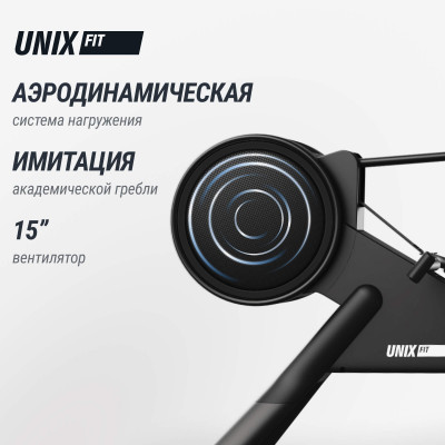 Гребной тренажер UNIX Fit Air (10.1 TFT) магнитный / Magnetic Rower-1100 PRO