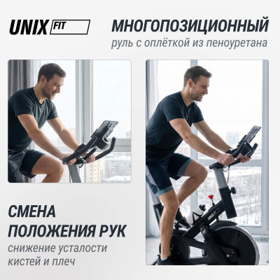 Велотренажер Спин-байк UNIX Fit SB-490 MAX
