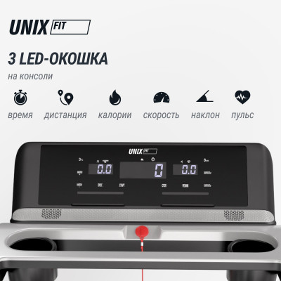 Беговая дорожка UNIX Fit MX-920N Беговая дорожка UNIX Fit MX-920N