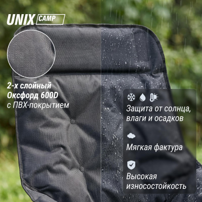 Кресло складное UNIX Camp Trail / Тропа черный Кресло складное UNIX Camp Trail / Тропа черный