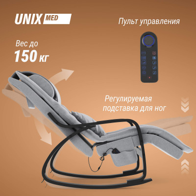 Массажное кресло UNIX Авола / Avola серый