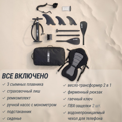 SUP-борд UNIX Line Глубокое море / Deep Sea (320 см) + сиденье SUP-борд UNIX Line Глубокое море / Deep Sea (320 см) + сиденье