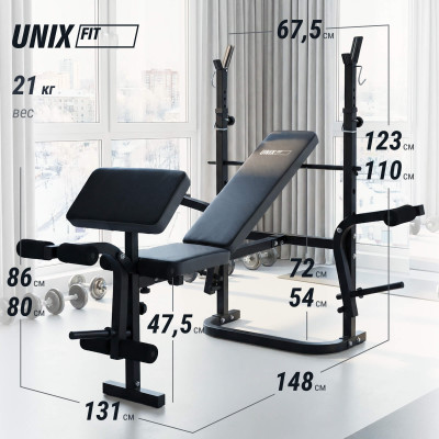 Скамья силовая со стойками UNIX Fit Bench 120P
