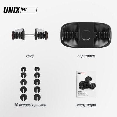Гантель со ступенчатой регулировкой UNIX Fit 40 кг Гантель со ступенчатой регулировкой UNIX Fit 40 кг