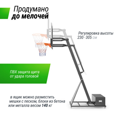 Баскетбольная стойка UNIX Line B-Stand-TG PRO 54