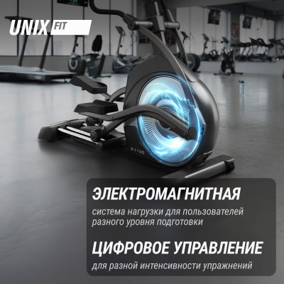 Эллиптический тренажер UNIX Fit E-1100 (10,1