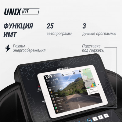 Беговая дорожка UNIX Fit MX-830L
