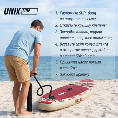 SUP-борд UNIX Line Заря / Zarya (320 см) SUP-борд UNIX Line Заря / Zarya (320 см)