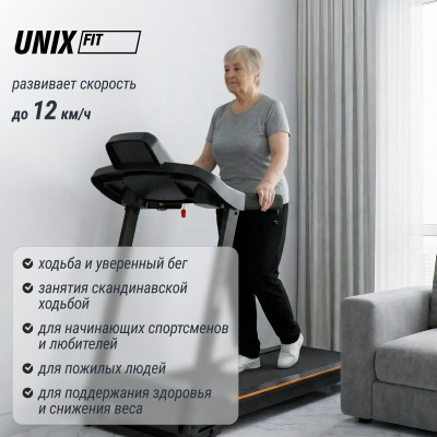 Беговая дорожка UNIX Fit ST-530M Беговая дорожка UNIX Fit ST-530M