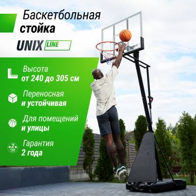 Баскетбольная стойка UNIX Line B-Stand-PC 49x33