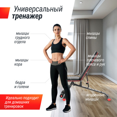 Скамья силовая универсальная UNIX Fit BENCH 140