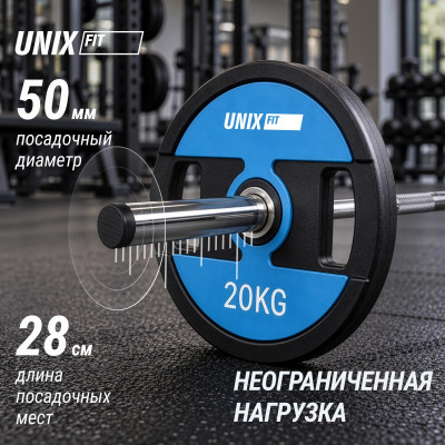 Гриф олимпийский UNIX Fit PRO 180 прямой 180 см / 50 мм хромированный Гриф олимпийский UNIX Fit PRO 180 прямой 180 см / 50 мм хромированный
