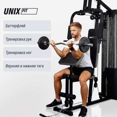Силовой комплекс UNIX Fit блочный / Block  50