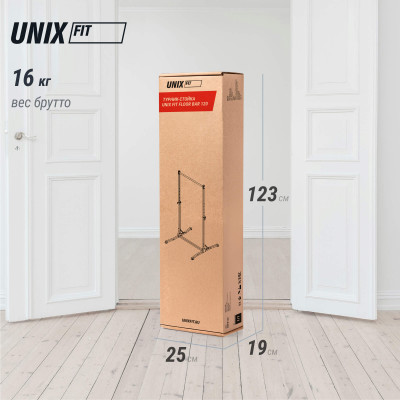 Турник-стойка UNIX Fit напольный / Floor bar 120