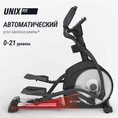 Эллиптический тренажер UNIX Fit E-1100 (10,1