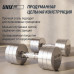 Гантель UNIX Fit PRO круглая хромированная 10 кг, 2 шт. Гантель UNIX Fit PRO круглая хромированная 10 кг, 2 шт.