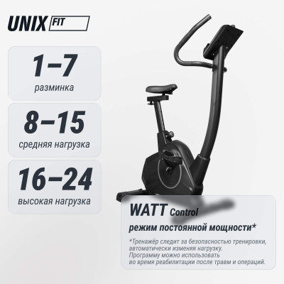 Велотренажер UNIX Fit BL-390E