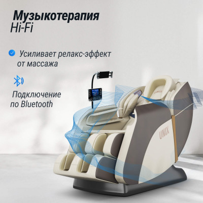 Массажное кресло UNIX Амелия / Amelia бежевый