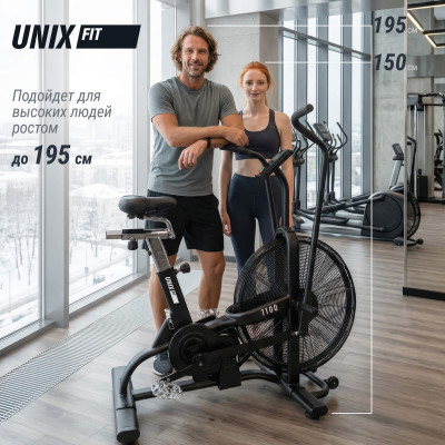 Велотренажер UNIX Fit техно-аэробайк / Techno AirBike 1100 PRO