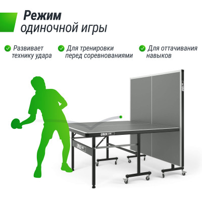 Всепогодный теннисный стол UNIX Line для улицы outdoor 6 мм, серый