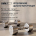 Гантель UNIX Fit PRO круглая хромированная 5 кг, 2 шт. Гантель UNIX Fit PRO круглая хромированная 5 кг, 2 шт.