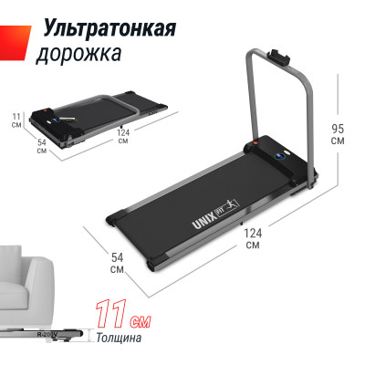 Беговая дорожка UNIX Fit R-200V