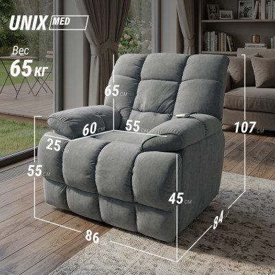 Массажное кресло UNIX Небесное гнездо / Cloud Nest серый