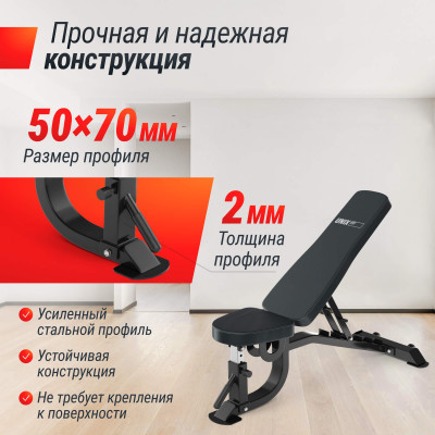 Скамья силовая регулируемая UNIX Fit Bench 200R