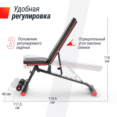 Скамья силовая универсальная UNIX Fit BENCH 140