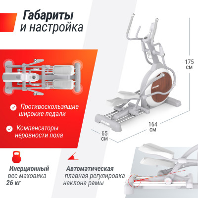 Эллиптический тренажер UNIX Fit MV-850 (Автонаклон / Auto Incline) деревянный Эллиптический тренажер UNIX Fit MV-850 (Автонаклон / Auto Incline) деревянный