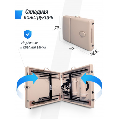 Массажный стол UNIX Superior 3 Section Cream