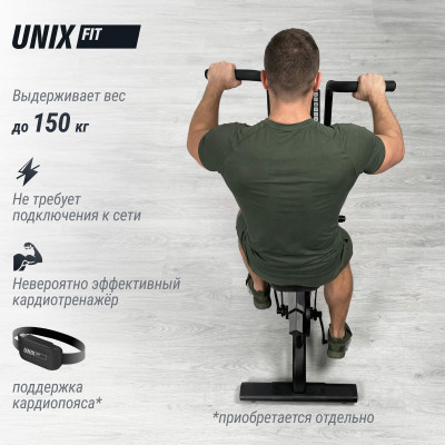 Велотренажер UNIX Fit техно-аэробайк / Techno AirBike 1100 PRO