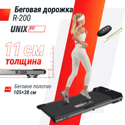 Беговая дорожка UNIX Fit R-200