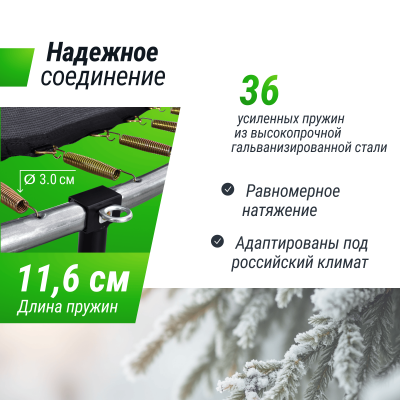 Батут UNIX Line Simple 6 ft (183 см) с внутренней защитной сеткой, цветной