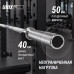 Гриф олимпийский UNIX Fit PRO 320 прямой 220 см / 50 мм хромированный