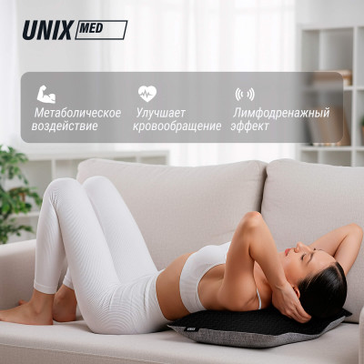 Массажная подушка UNIX Релакс / Relax Pillow Blue
