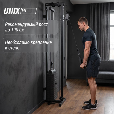 Кроссовер UNIX Fit силовая станция / Station 67 (один блок) Кроссовер UNIX Fit силовая станция / Station 67 (один блок)