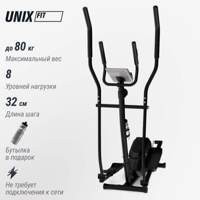 Эллиптический тренажер UNIX Fit SL-300