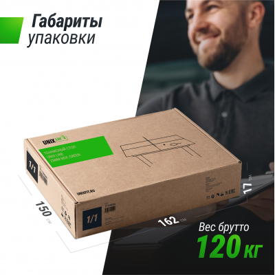 Профессиональный теннисный стол UNIX Line 25 mm MDF (Green)