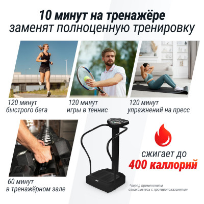 Виброплатформа UNIX Fit вертикальная / Improve 2 in 1 Black Виброплатформа UNIX Fit вертикальная / Improve 2 in 1 Black