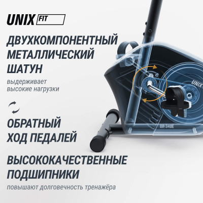 Горизонтальный велотренажер UNIX Fit BR-340E компактный / Compact