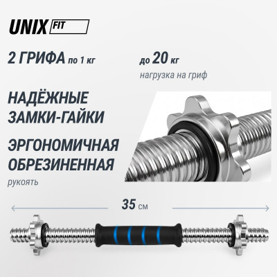 Набор гантелей UNIX Fit в кейсе 15 кг Набор гантелей UNIX Fit в кейсе 15 кг