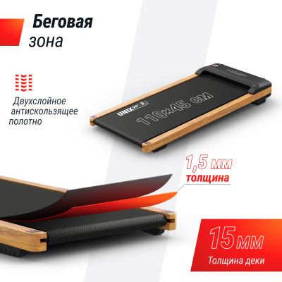 Беговая дорожка UNIX Fit Wood Way 3.0