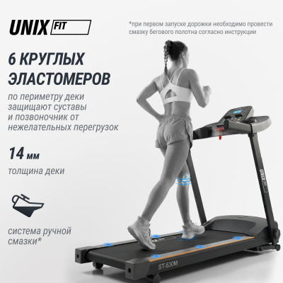 Беговая дорожка UNIX Fit ST-530M Беговая дорожка UNIX Fit ST-530M