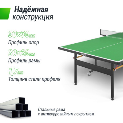 Всепогодный теннисный стол UNIX Line для улицы outdoor 6 мм, зеленый