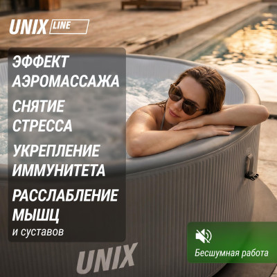 Надувной SPA-бассейн UNIX Line Thermal 180 см серый Надувной SPA-бассейн UNIX Line Thermal 180 см серый