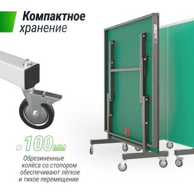 Профессиональный теннисный стол UNIX Line 25 mm MDF (Green)