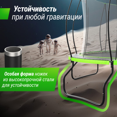 Батут UNIX Line 14 ft UFO Green