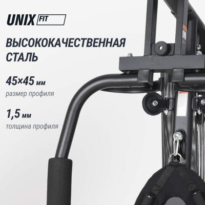 Силовой комплекс UNIX Fit блочный / Block 70 Max